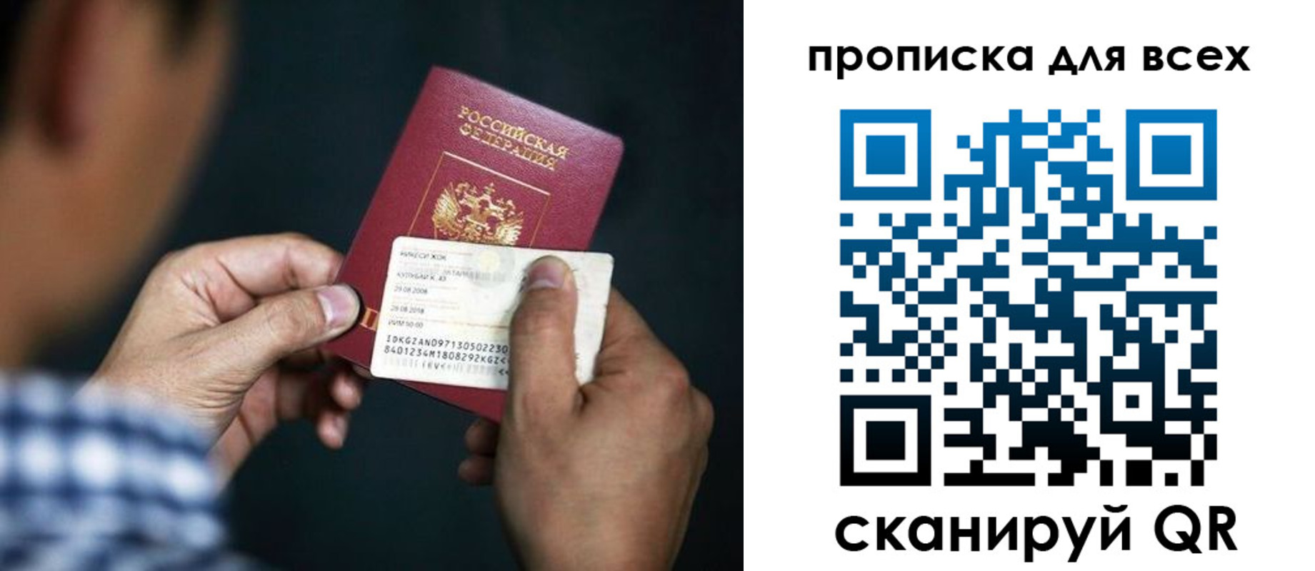 временная регистрация адрес в Слободской