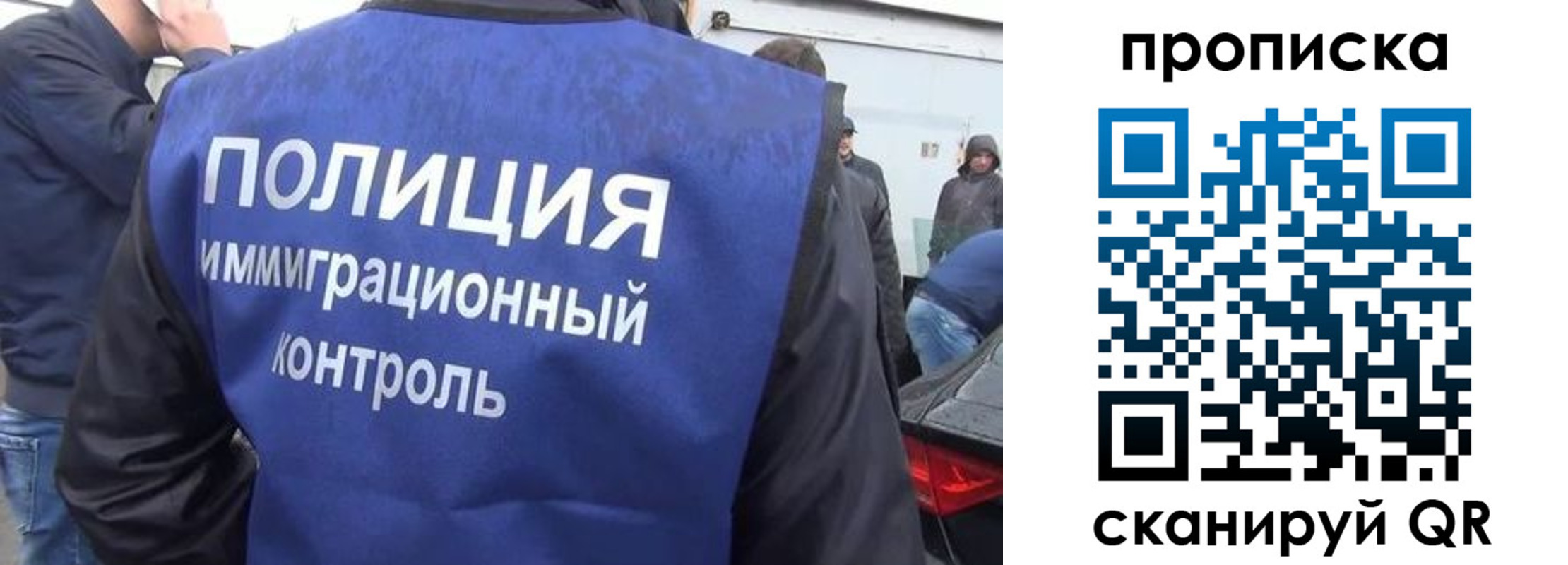 временная прописка в Слободской